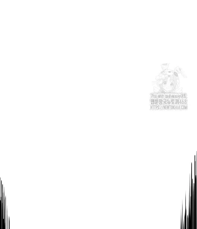 Loser Giỏi Võ Chapter 106 - 262