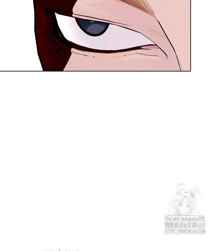 Loser Giỏi Võ Chapter 106 - 282