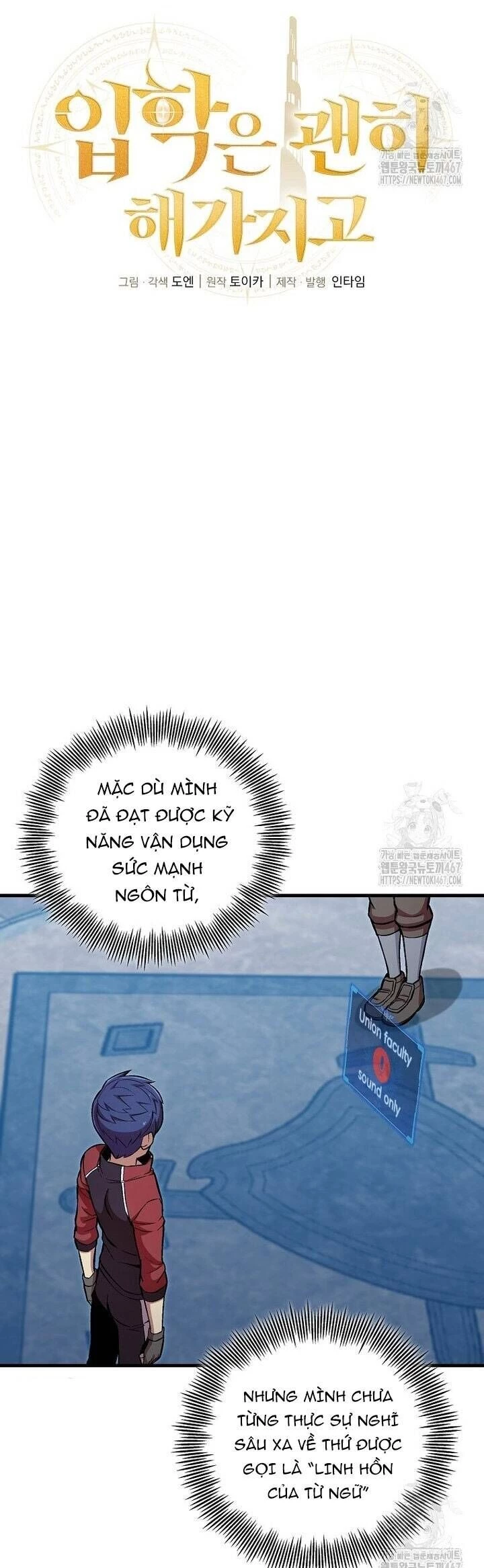 Vô tình ghi danh Chapter 33 - 5