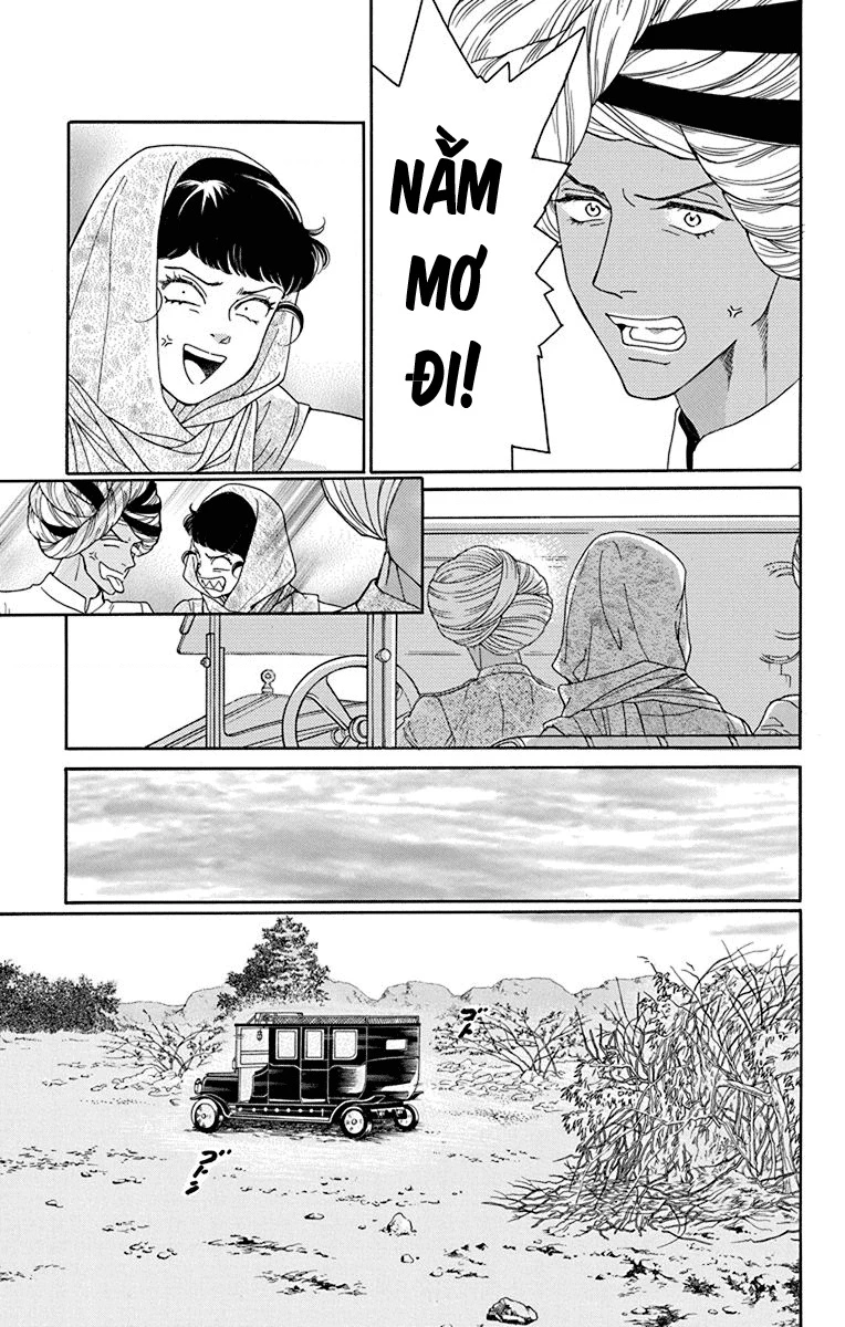 Madame Petit Chapter 41 - Trang 2