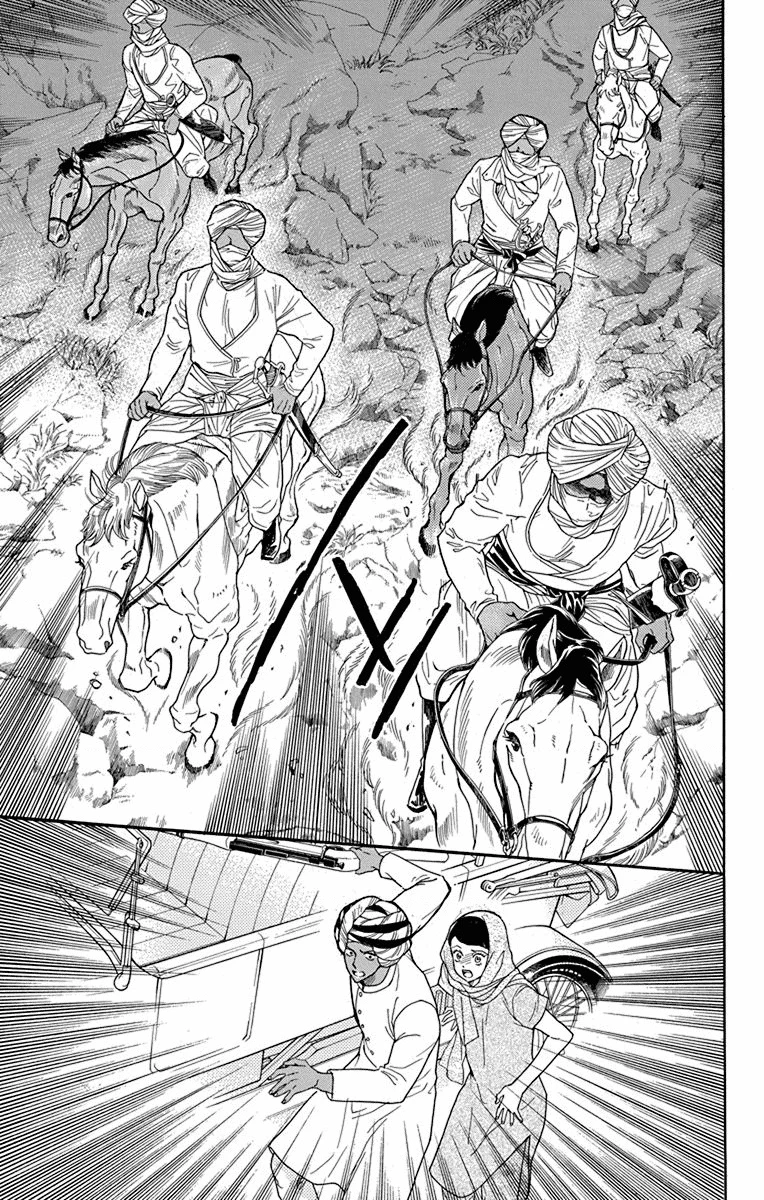 Madame Petit Chapter 41 - Trang 2
