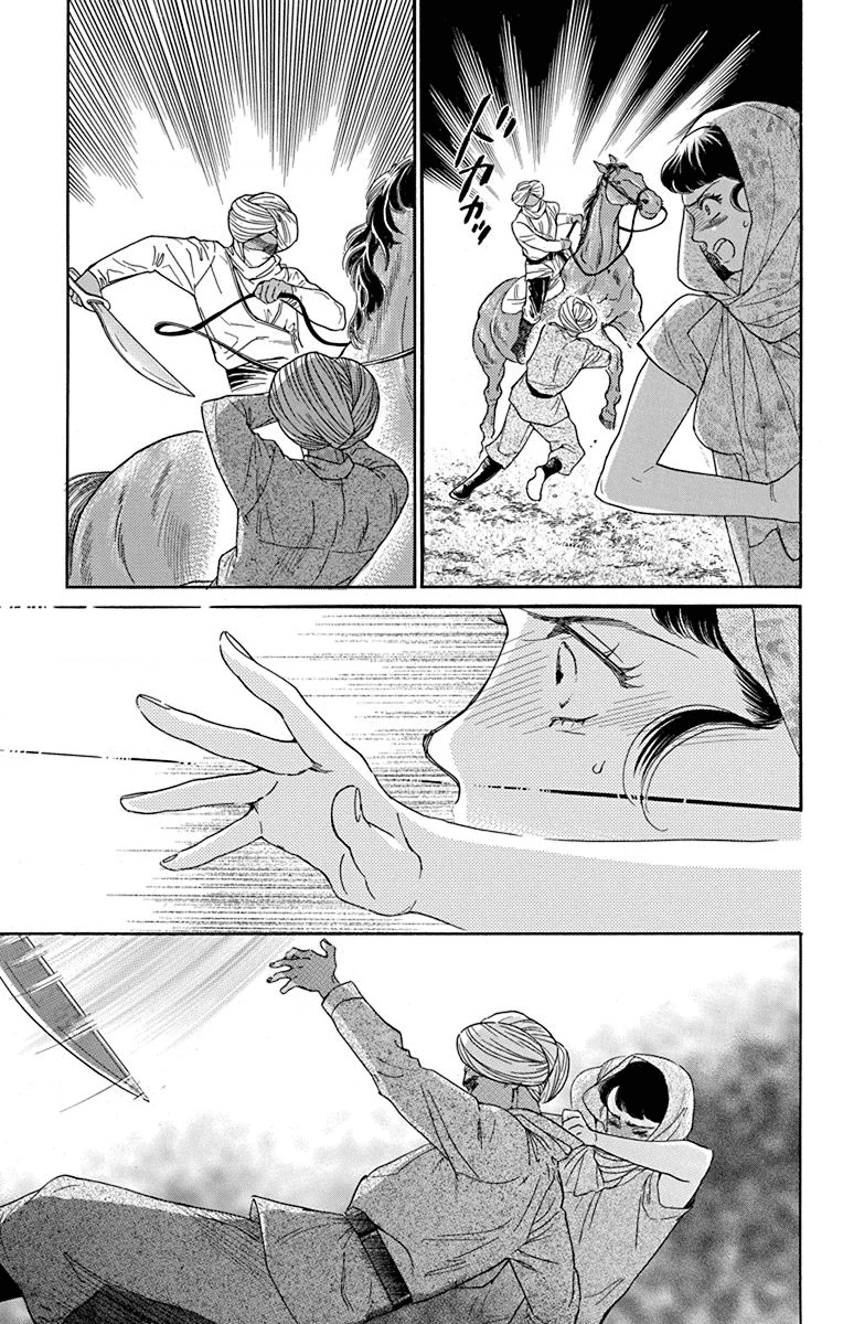 Madame Petit Chapter 41 - Trang 2