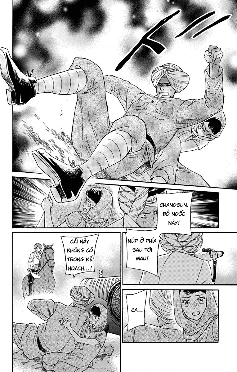 Madame Petit Chapter 41 - Trang 2