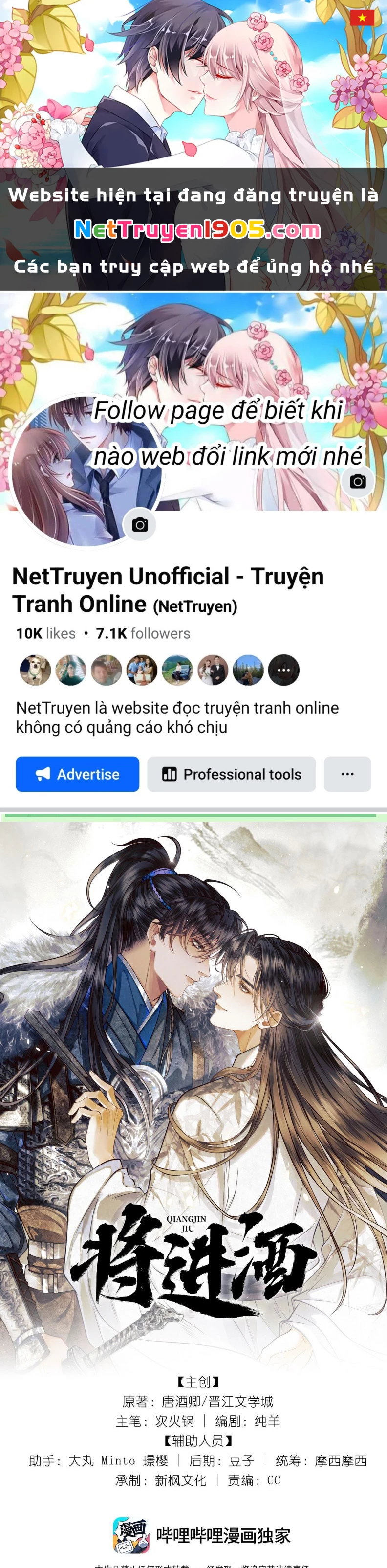 Thương Tiến Tửu Chapter 28 - 1