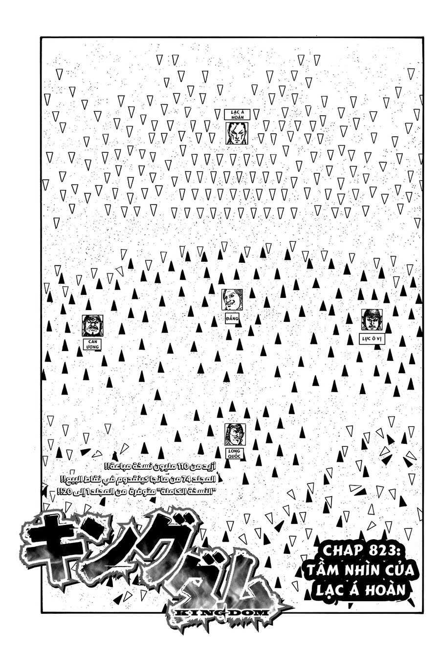 Vương Giả Thiên Hạ Chapter 823 - 4