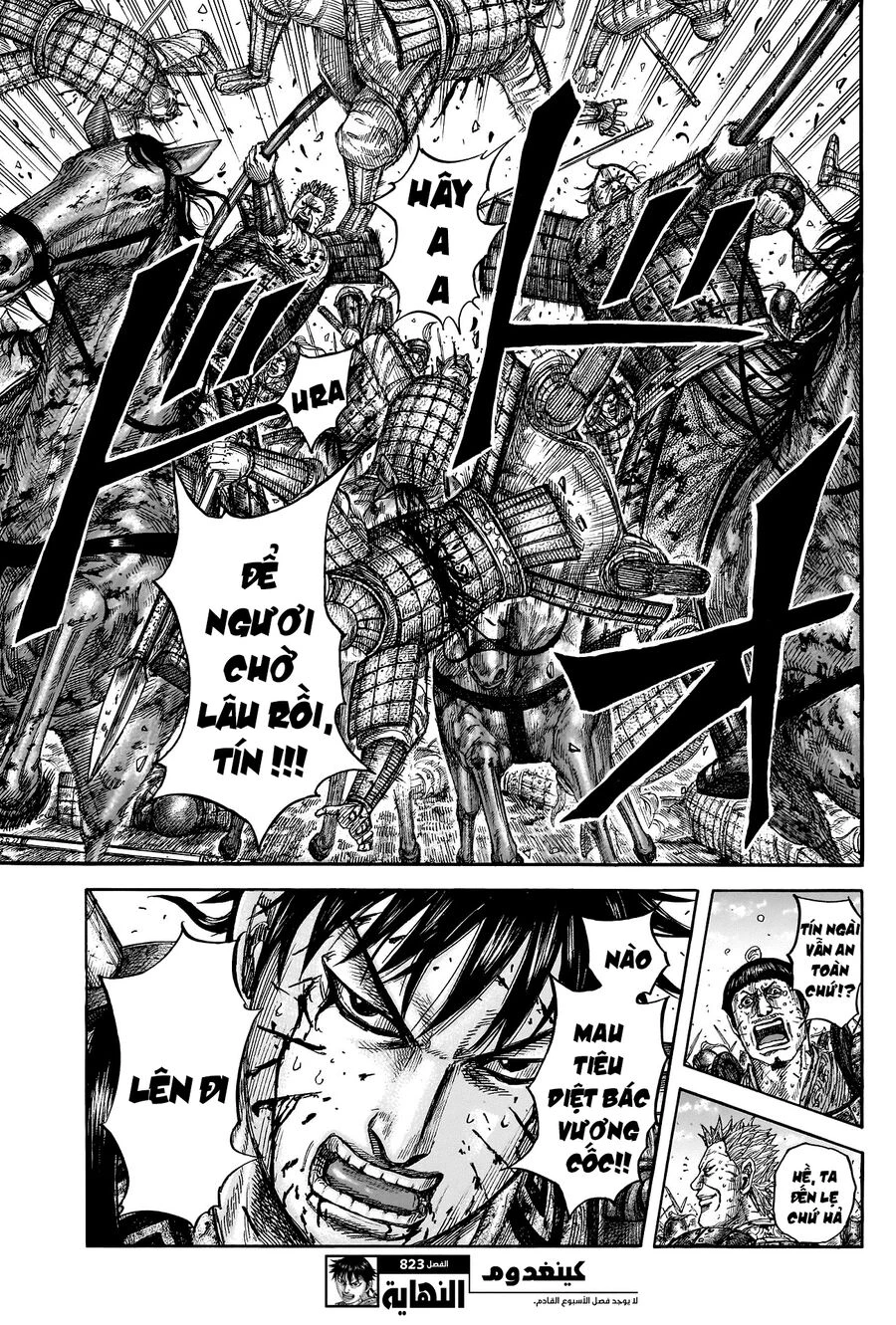 Vương Giả Thiên Hạ Chapter 823 - 22