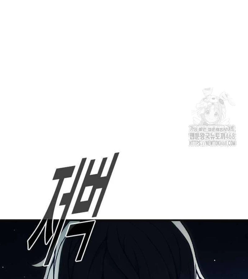 Nhà Tù Vị Thành Niên Chapter 36 - 240