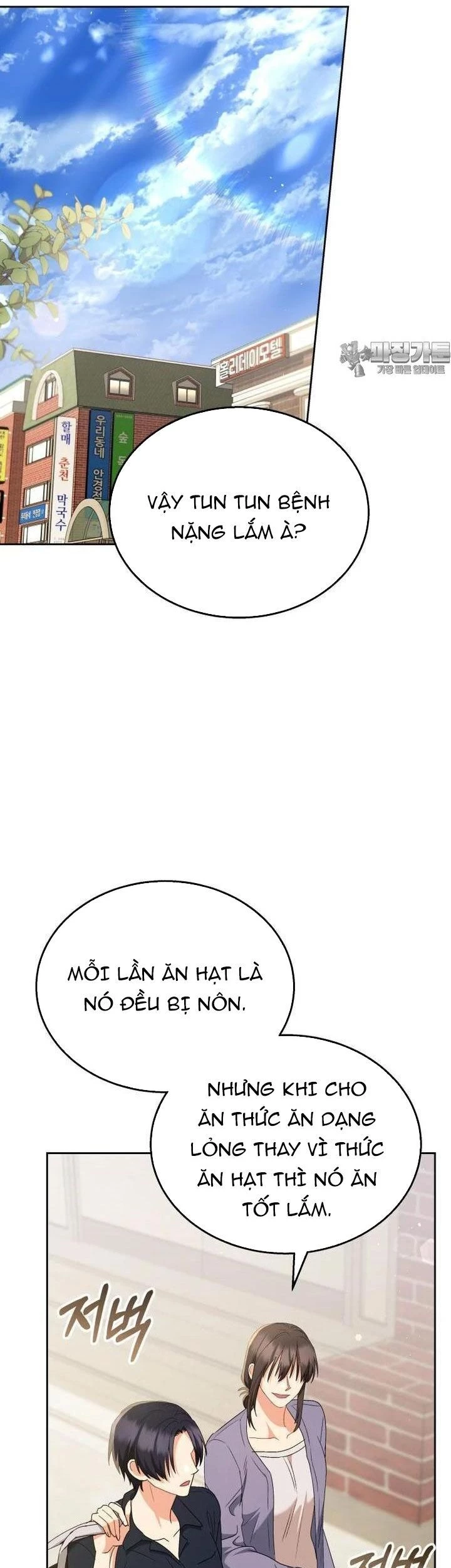 Xin Chào! Bác Sĩ Thú Y Chapter 67 - 12