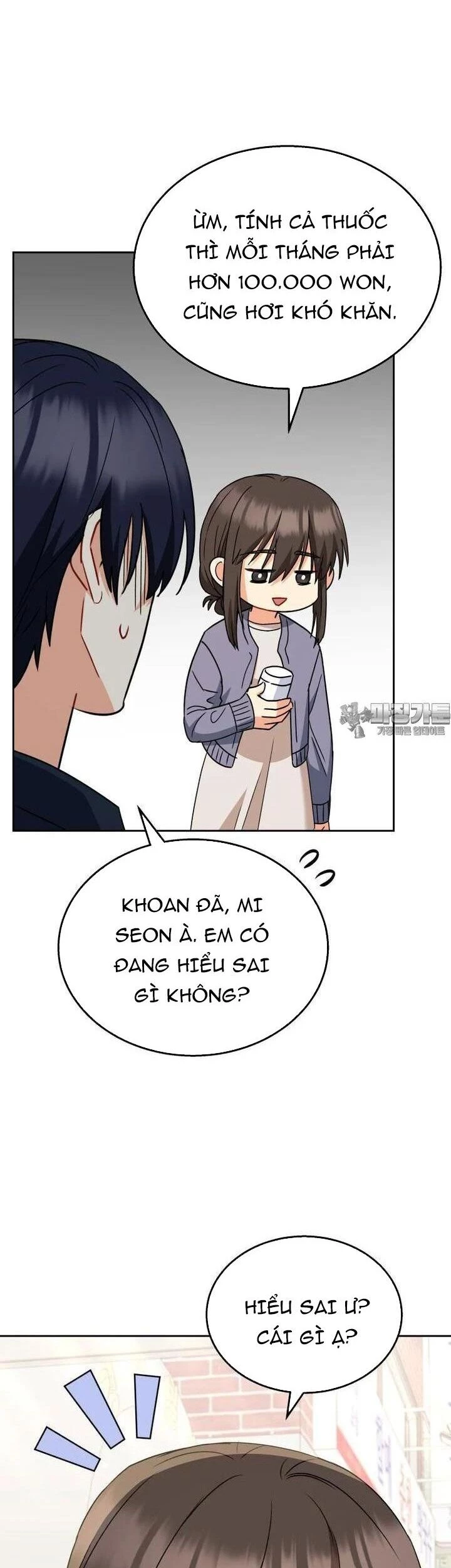 Xin Chào! Bác Sĩ Thú Y Chapter 67 - 15