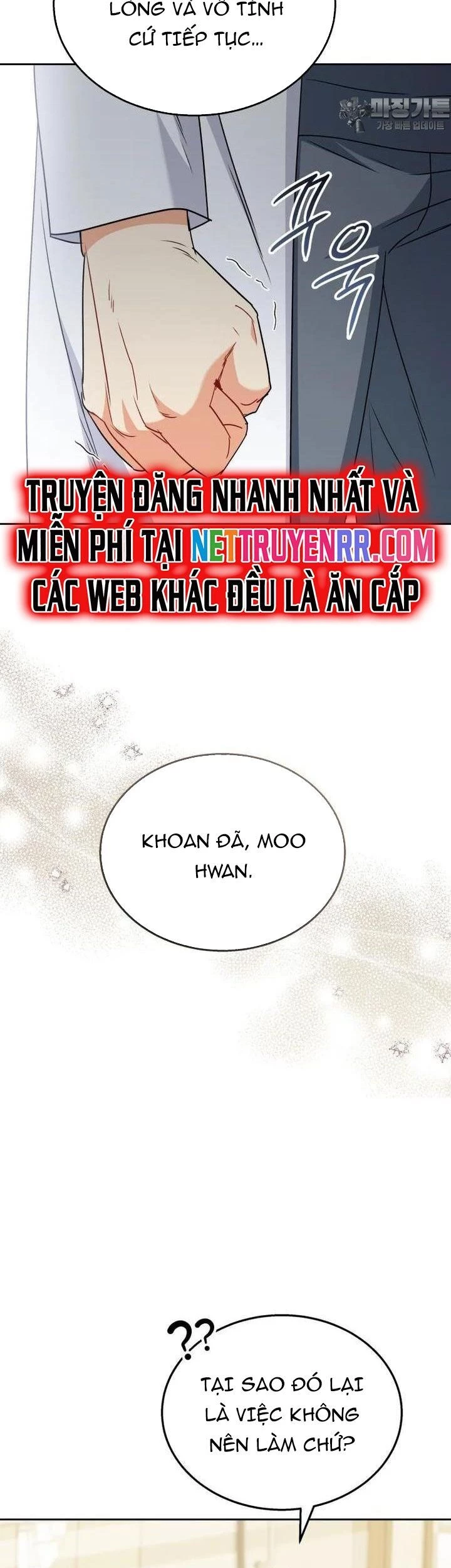 Xin Chào! Bác Sĩ Thú Y Chapter 67 - 24