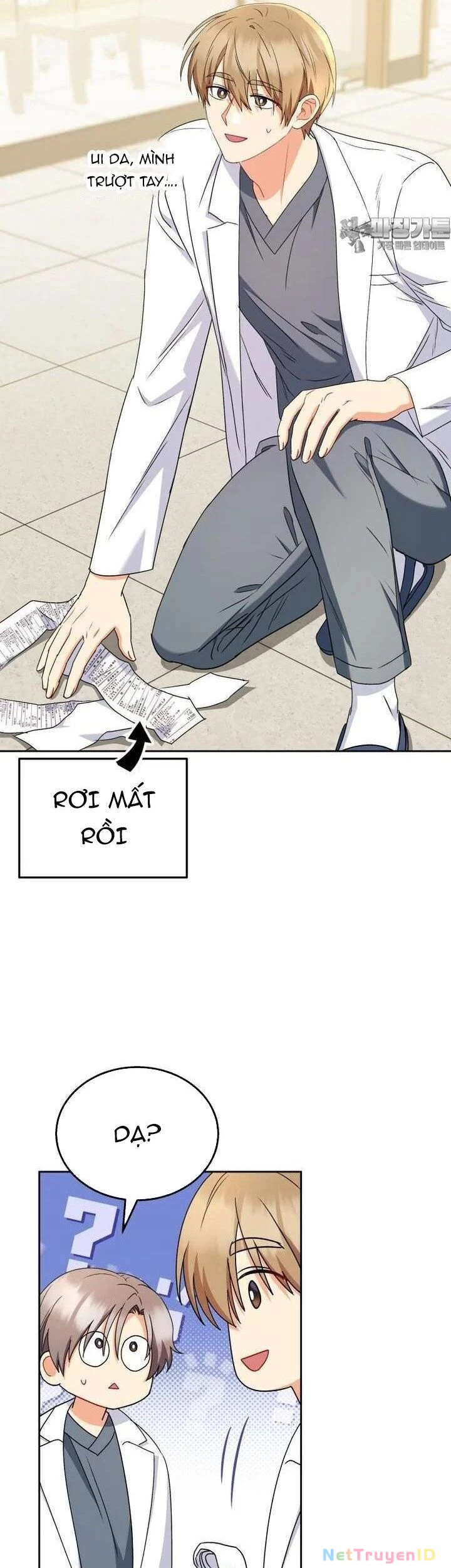 Xin Chào! Bác Sĩ Thú Y Chapter 67 - 25