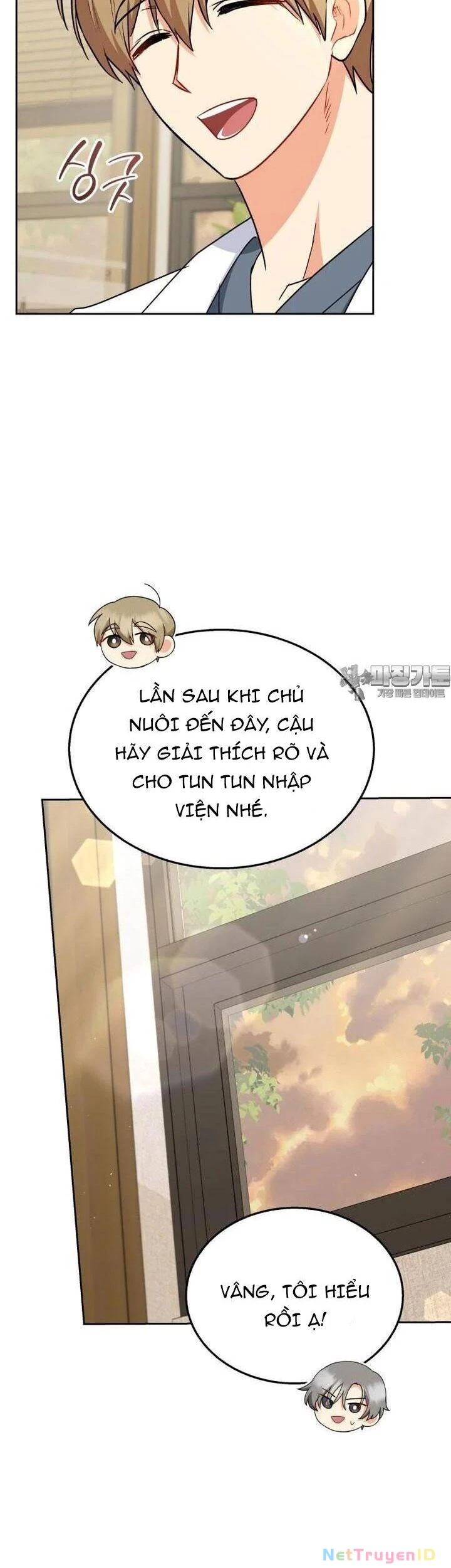 Xin Chào! Bác Sĩ Thú Y Chapter 67 - 31