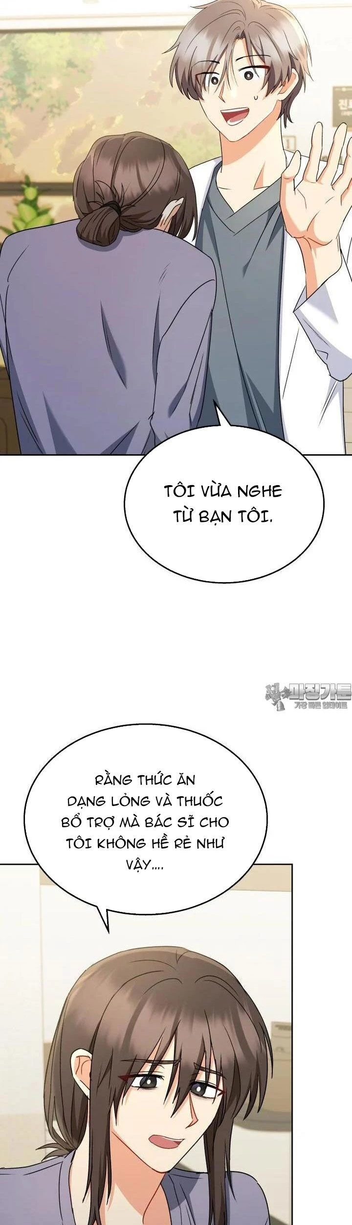 Xin Chào! Bác Sĩ Thú Y Chapter 67 - 36