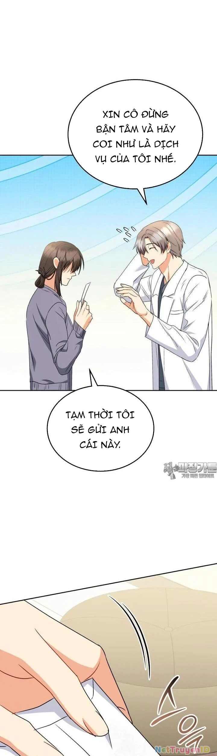 Xin Chào! Bác Sĩ Thú Y Chapter 67 - 38