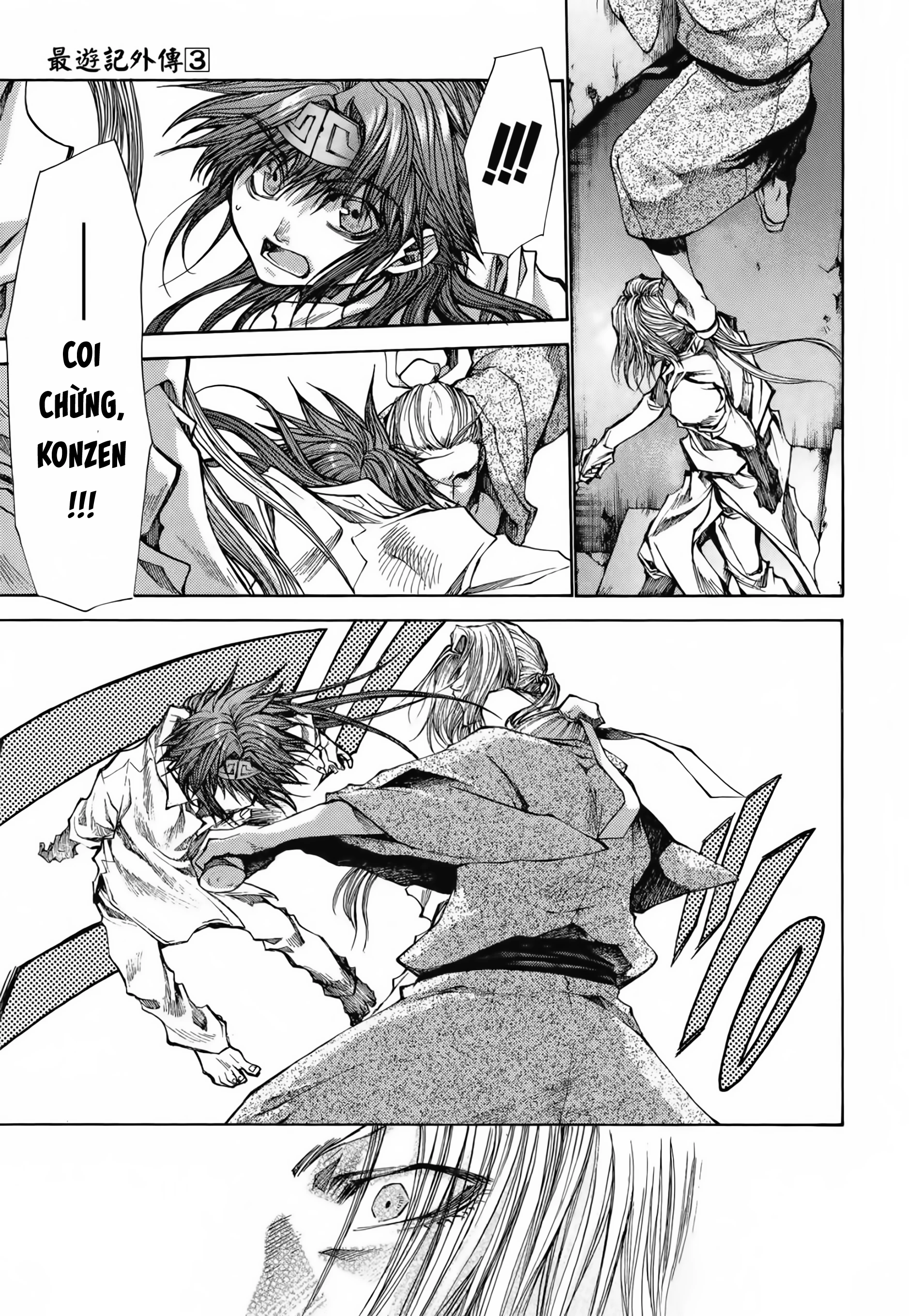 Saiyuki Gaiden Chapter 23 - 13