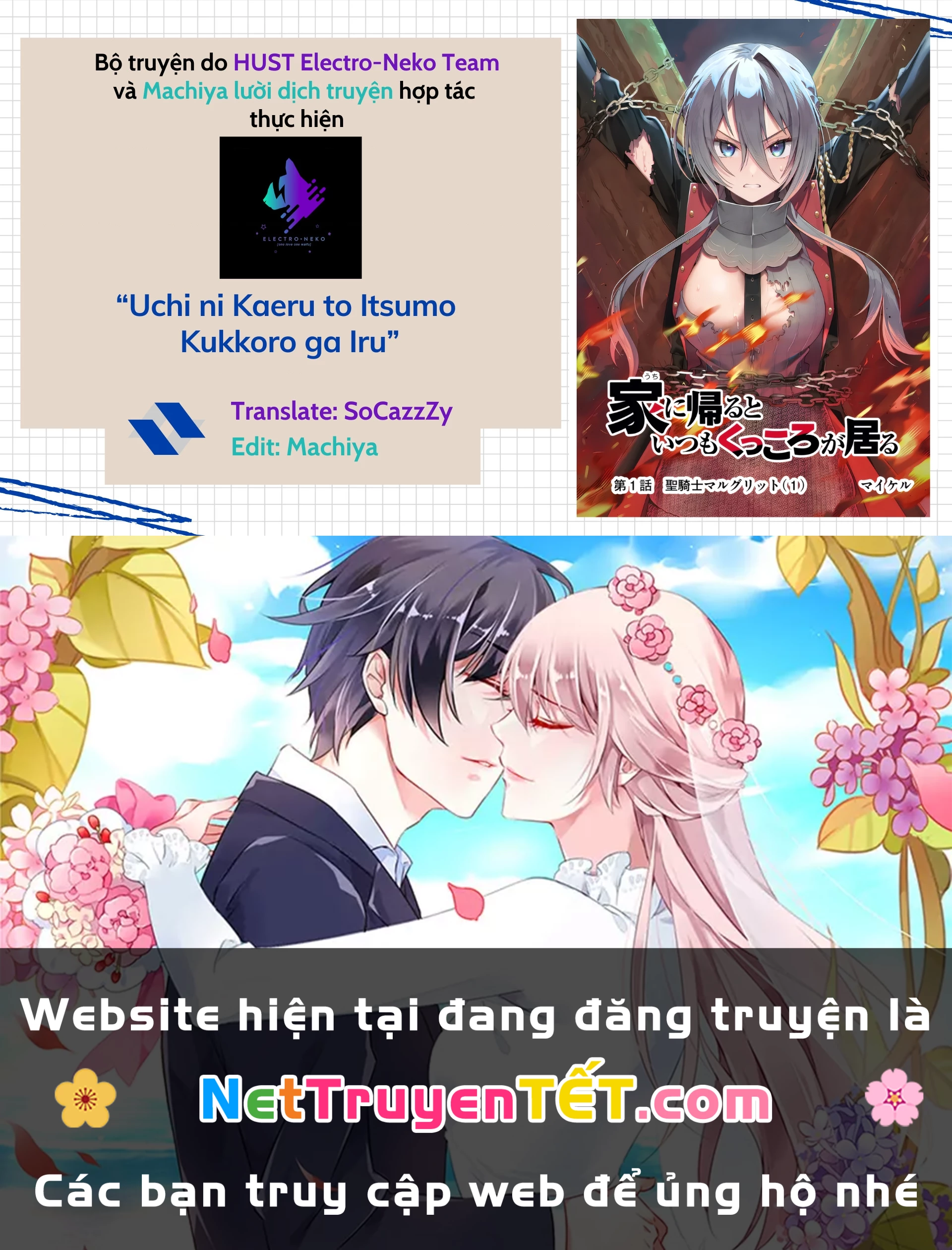 Khi tôi về đến nhà, Nàng Hiệp Sĩ đã luôn ở đó! Chapter 1 - Trang 2