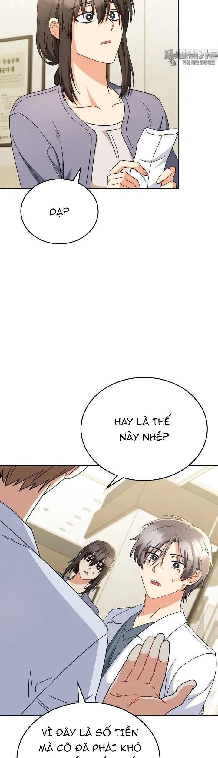 Xin Chào! Bác Sĩ Thú Y Chapter 68 - 10