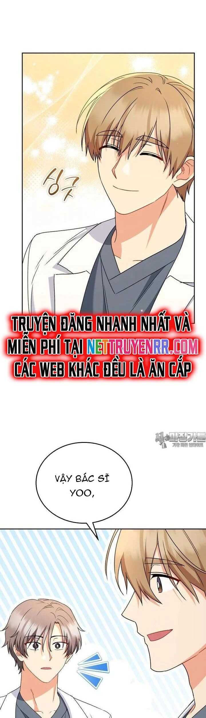 Xin Chào! Bác Sĩ Thú Y Chapter 68 - 17