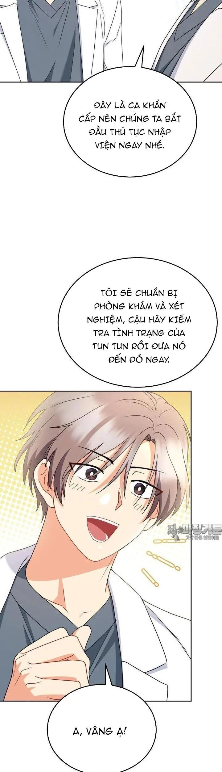 Xin Chào! Bác Sĩ Thú Y Chapter 68 - 18