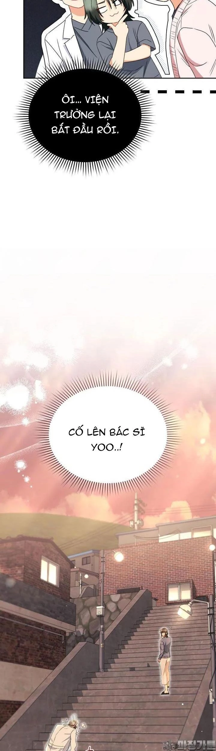 Xin Chào! Bác Sĩ Thú Y Chapter 68 - 22