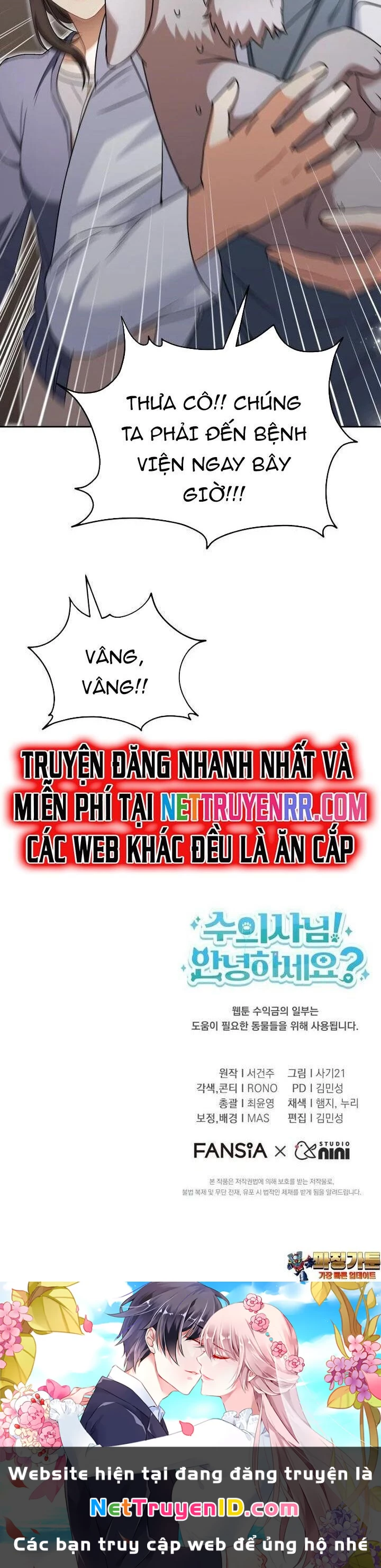 Xin Chào! Bác Sĩ Thú Y Chapter 68 - 43