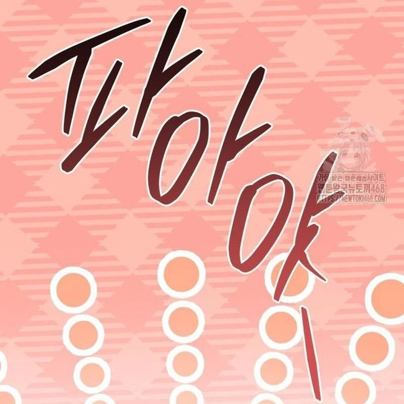 Vương Triều Đen Tối: Joseon Chapter 80 - Trang 2