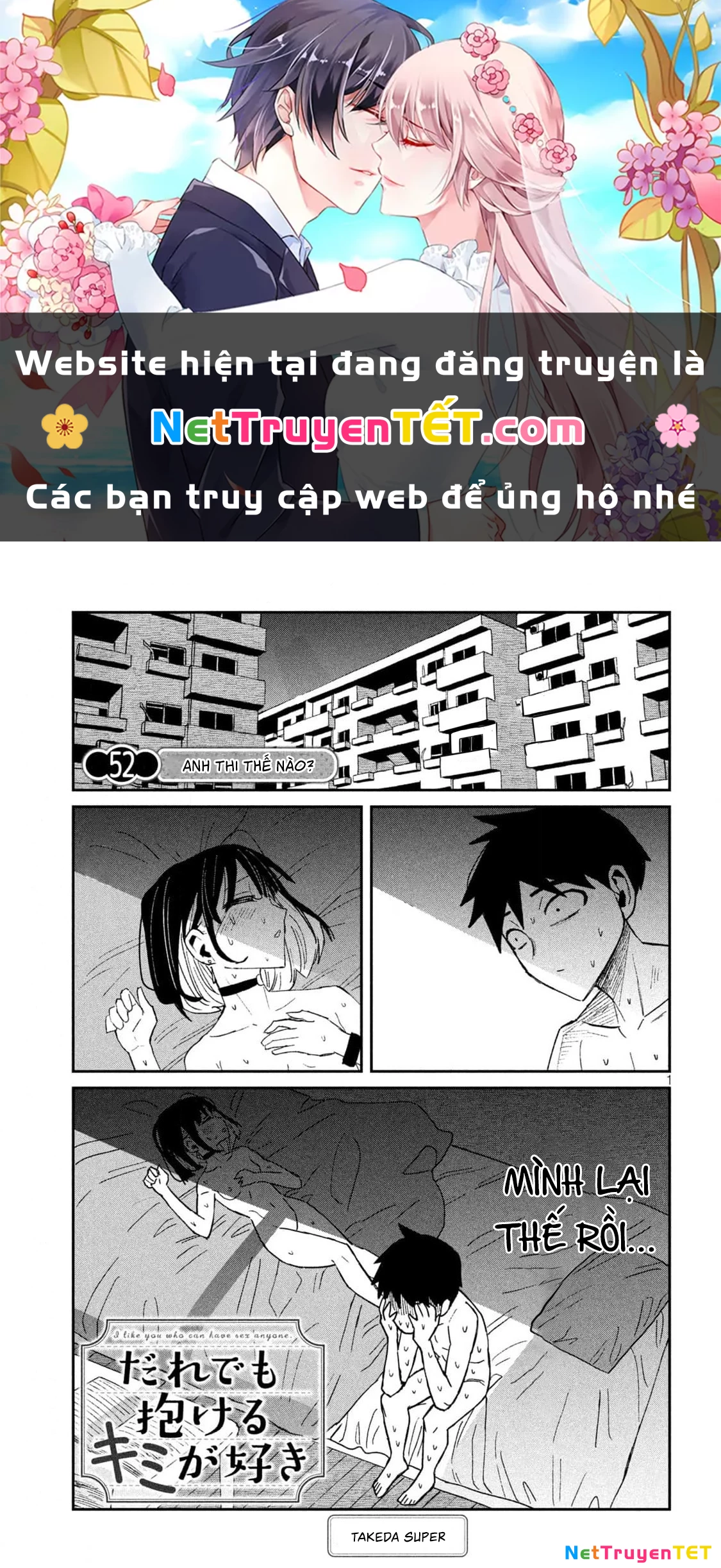 Crush Của Tôi Là Một Đứa Lẳng Lơ Chapter 52 - 1