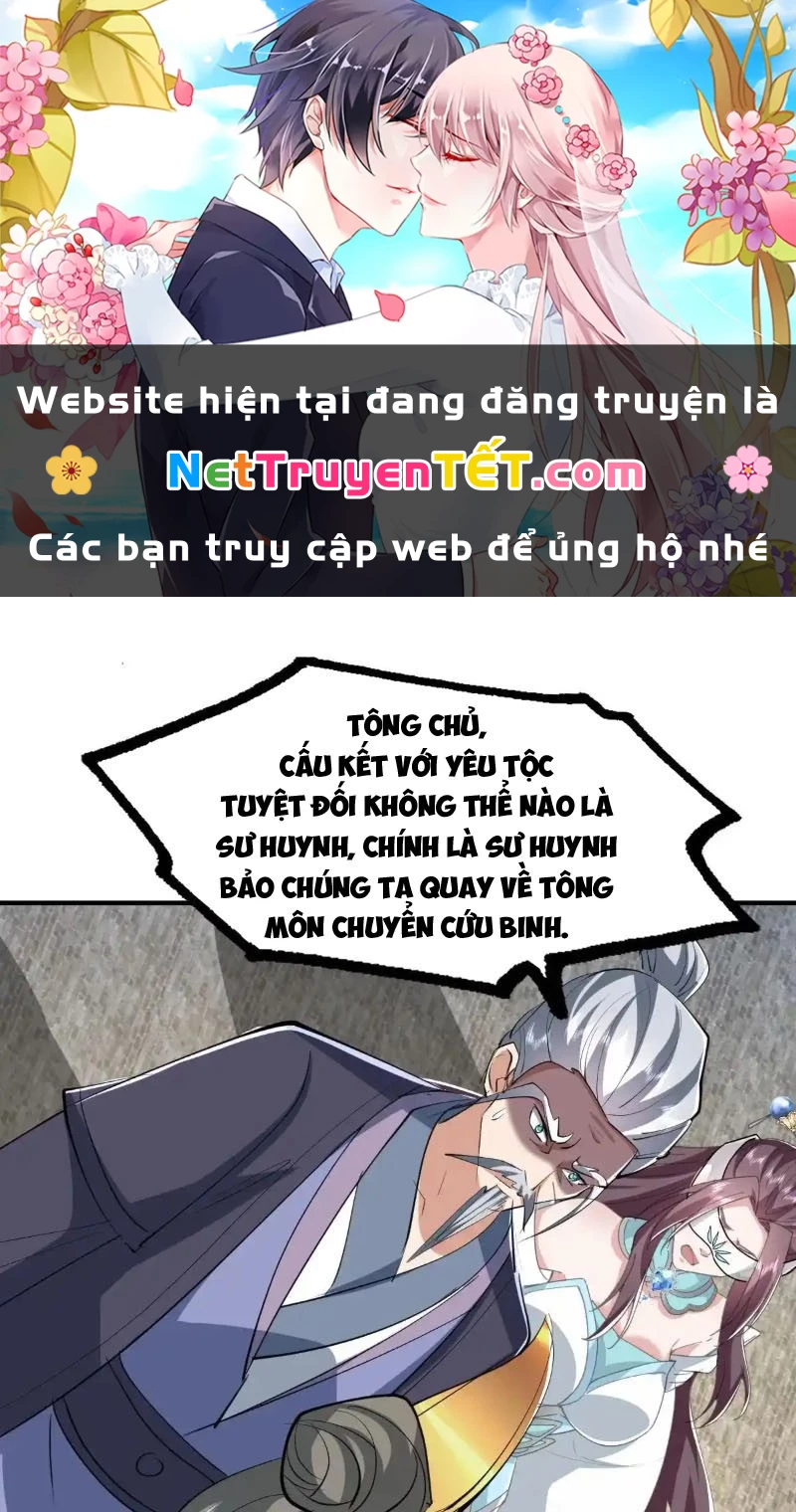 Đệ Tử Siêu Thần Ta Nằm Không, Tông Môn Hủy Diệt Ta Vô Địch Chapter 55 - 1