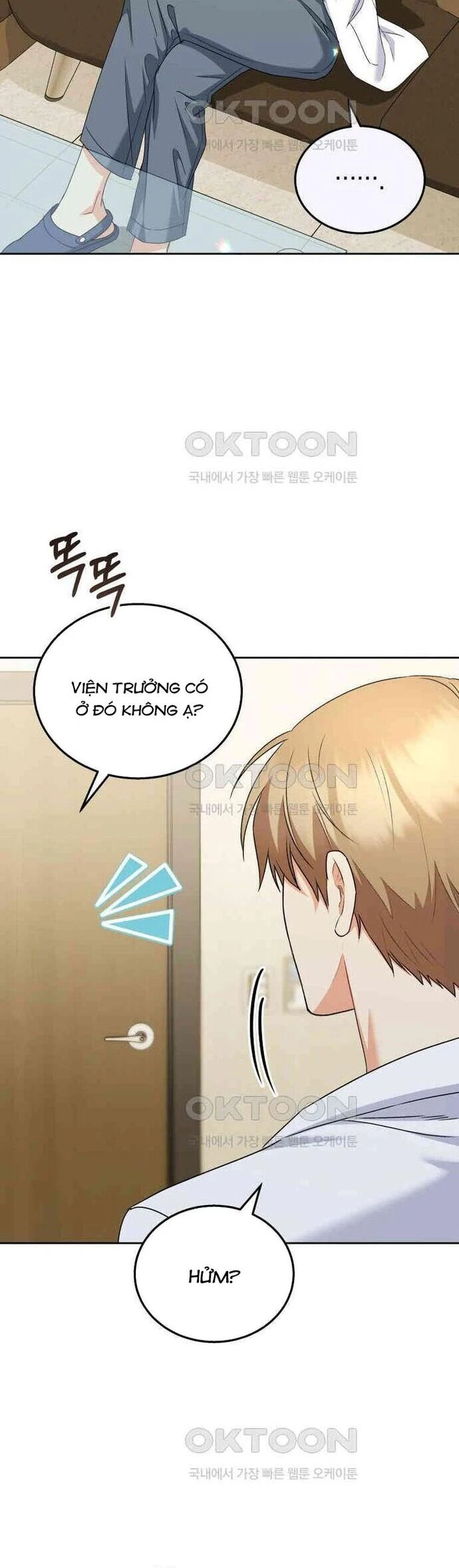 Xin Chào! Bác Sĩ Thú Y Chapter 70 - 2