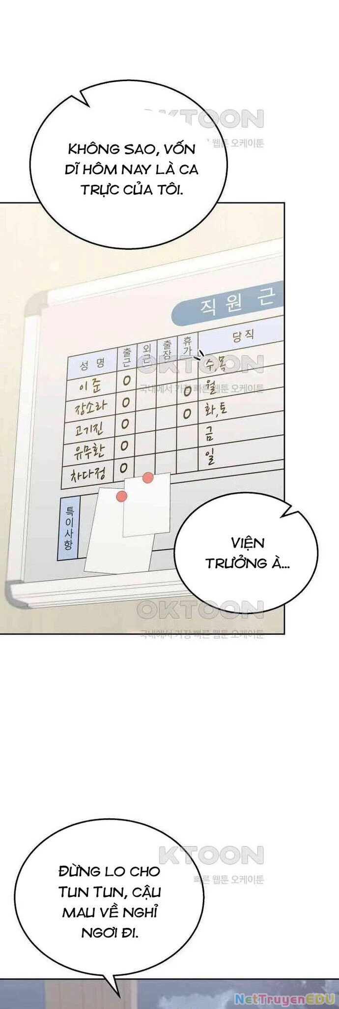 Xin Chào! Bác Sĩ Thú Y Chapter 70 - 6