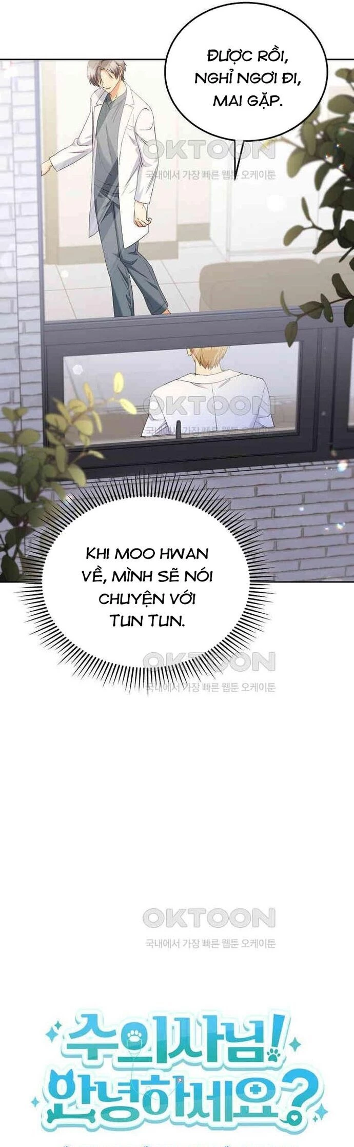 Xin Chào! Bác Sĩ Thú Y Chapter 70 - 9
