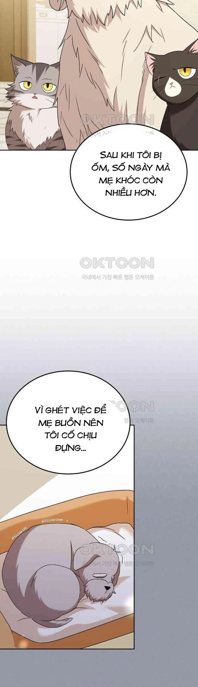 Xin Chào! Bác Sĩ Thú Y Chapter 70 - 12