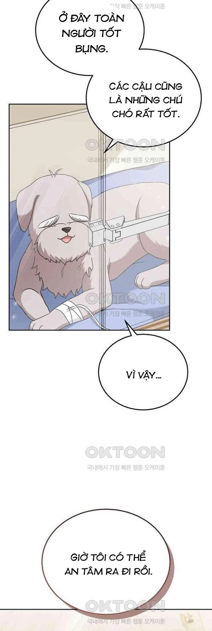 Xin Chào! Bác Sĩ Thú Y Chapter 70 - 16
