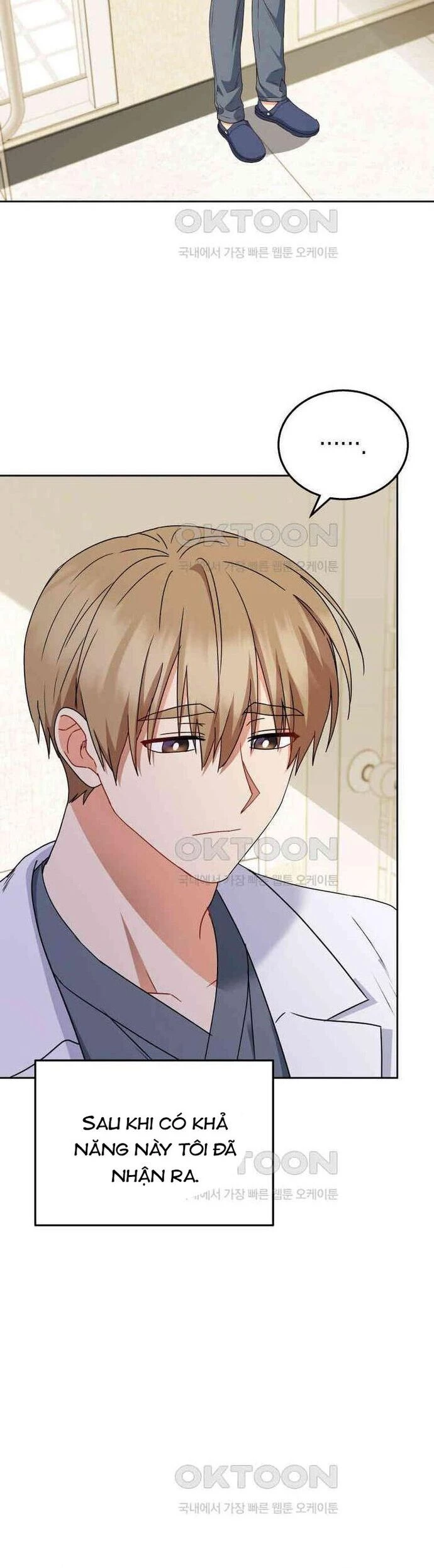 Xin Chào! Bác Sĩ Thú Y Chapter 70 - 28