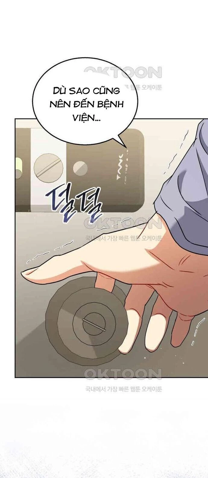 Xin Chào! Bác Sĩ Thú Y Chapter 71 - 26