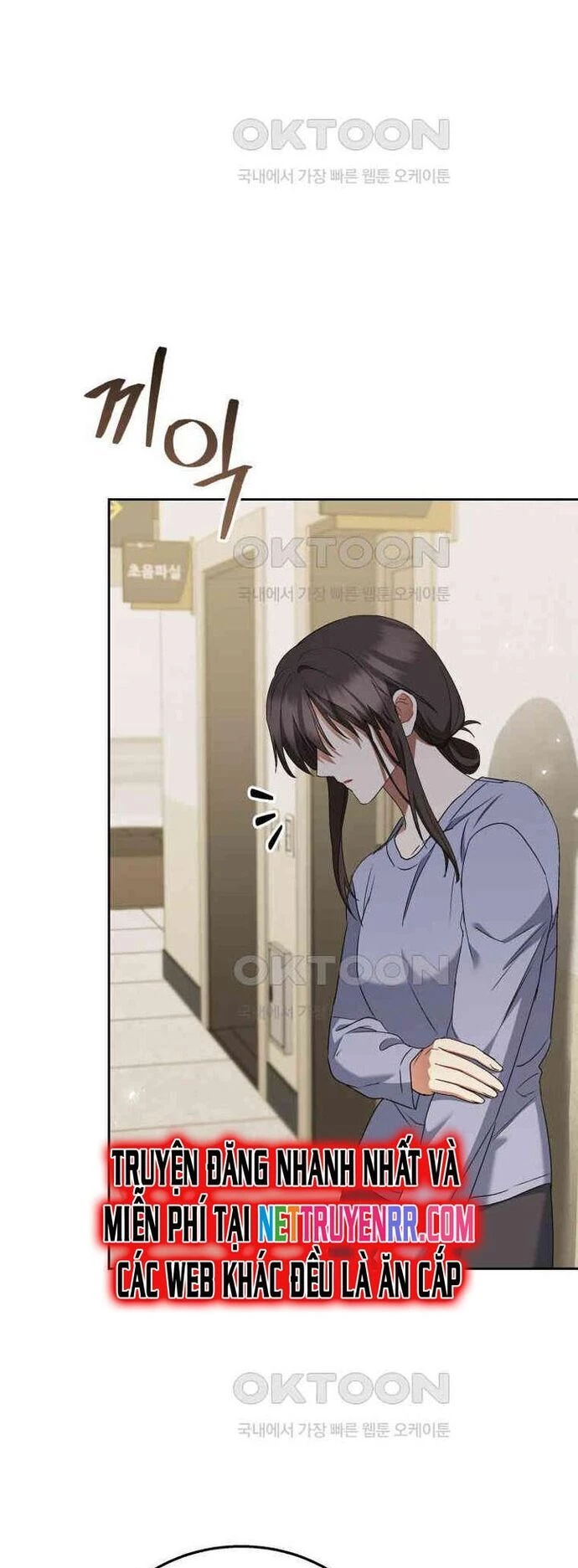 Xin Chào! Bác Sĩ Thú Y Chapter 71 - 37
