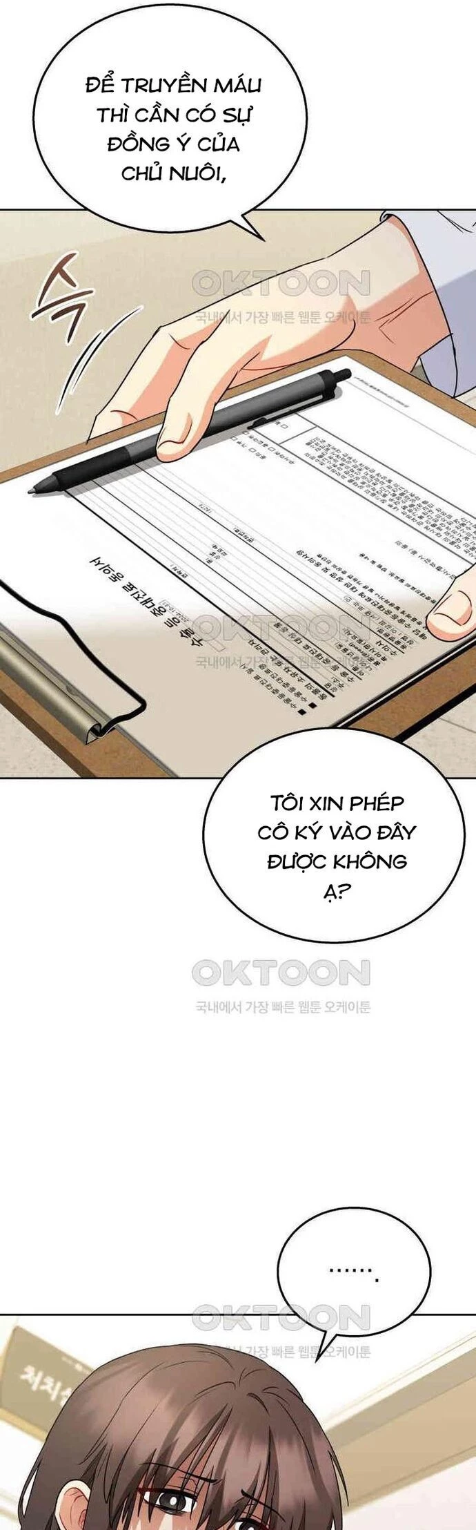 Xin Chào! Bác Sĩ Thú Y Chapter 71 - 39