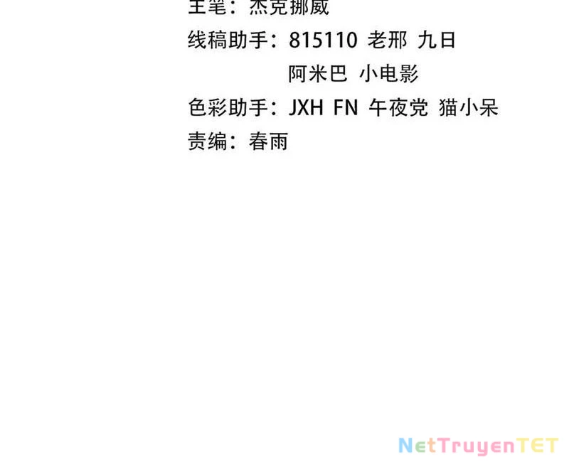 Vạn Cổ Chí Tôn Chapter 391 - 4