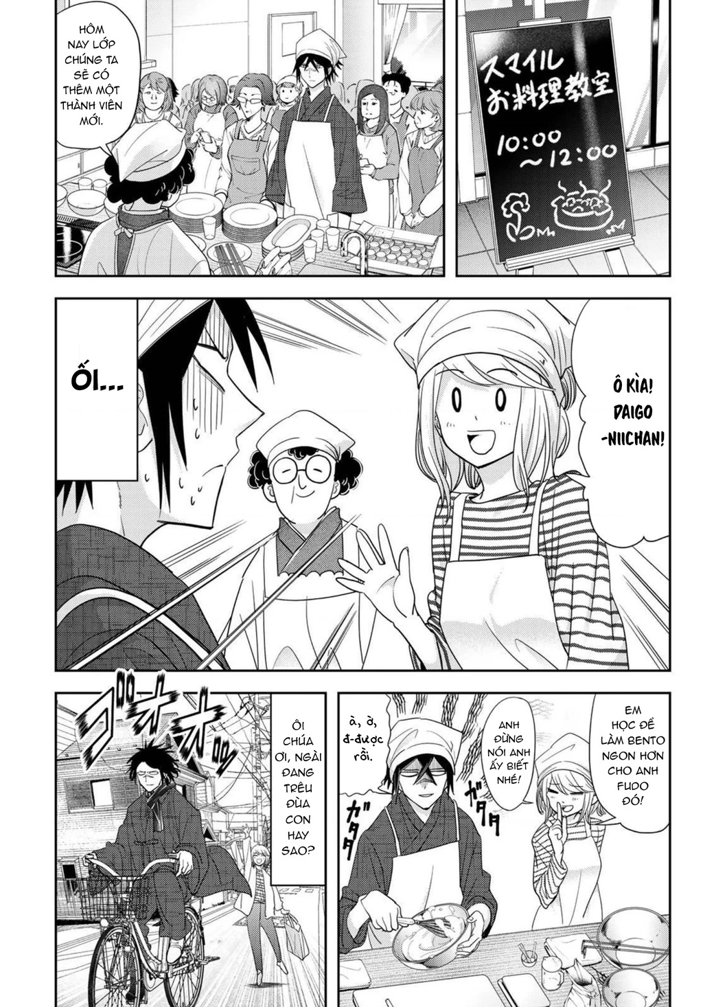Love After World Domination Chapter 25 - 4