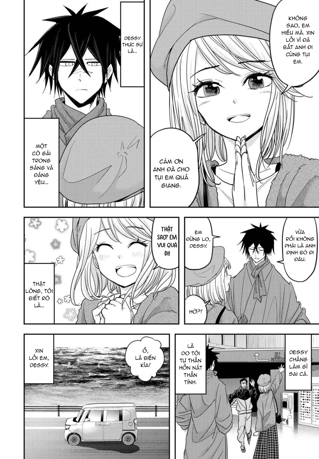 Love After World Domination Chapter 25 - 12