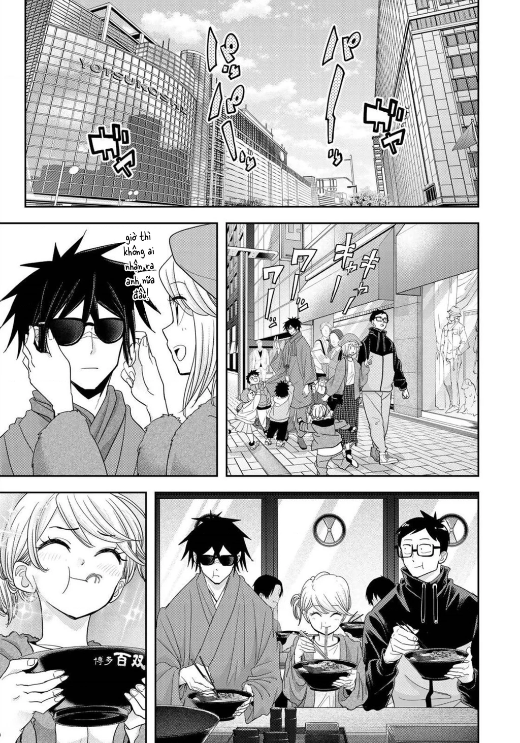 Love After World Domination Chapter 25 - 13