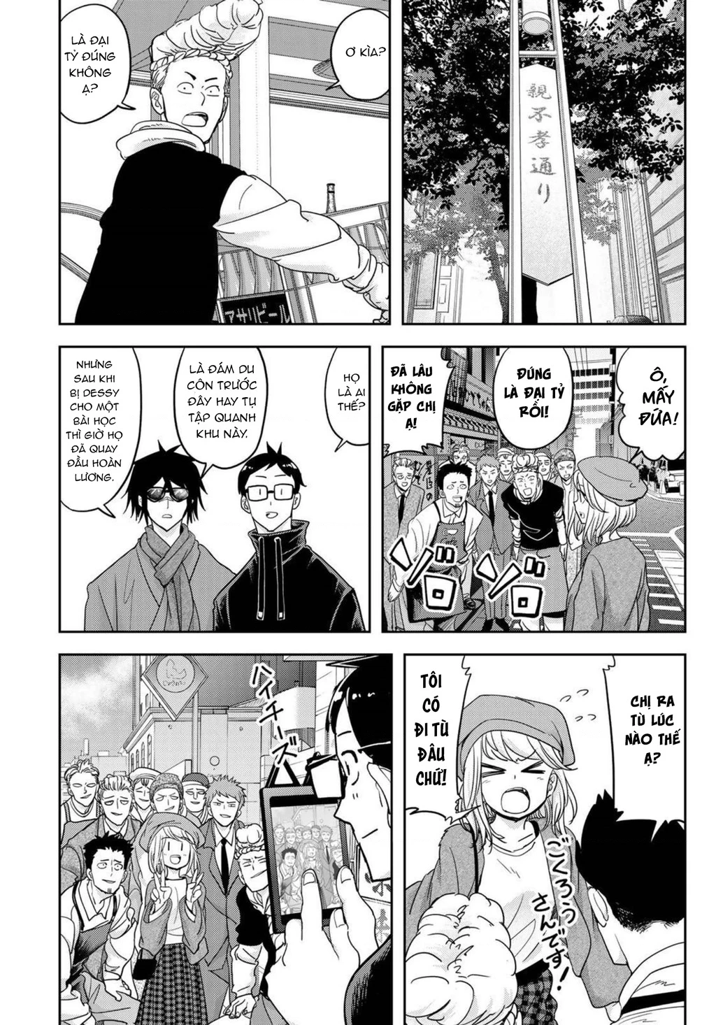 Love After World Domination Chapter 25 - 14