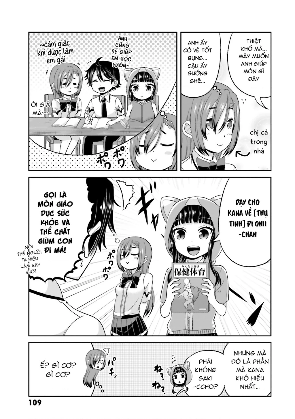 Boku No Kanojo Ga Majime Sugiru Shojo Bitch Na Ken Chapter 55 - 7