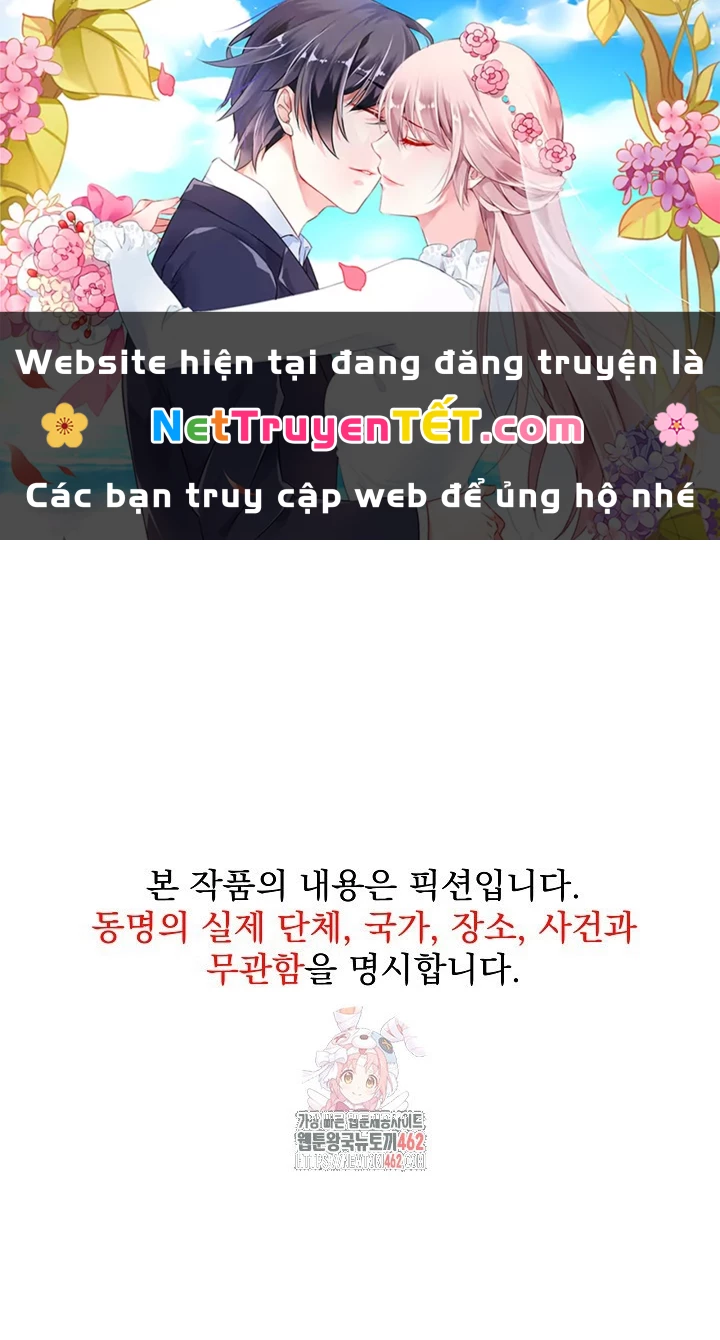 Chiến Thần Xuất Thế Chapter 32 - 1