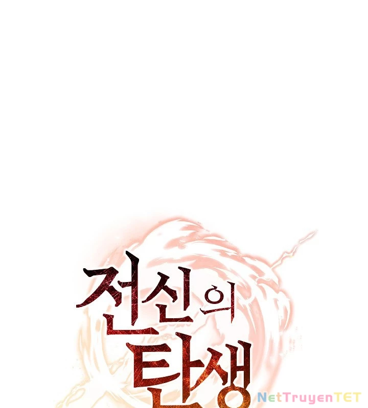 Chiến Thần Xuất Thế Chapter 32 - 17