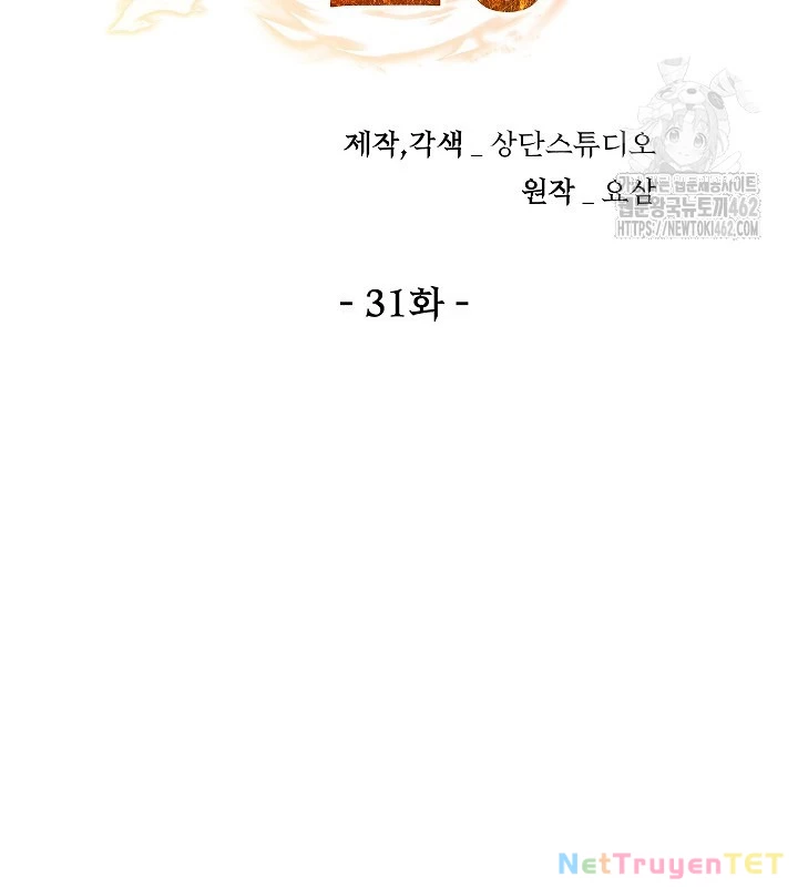 Chiến Thần Xuất Thế Chapter 32 - 18