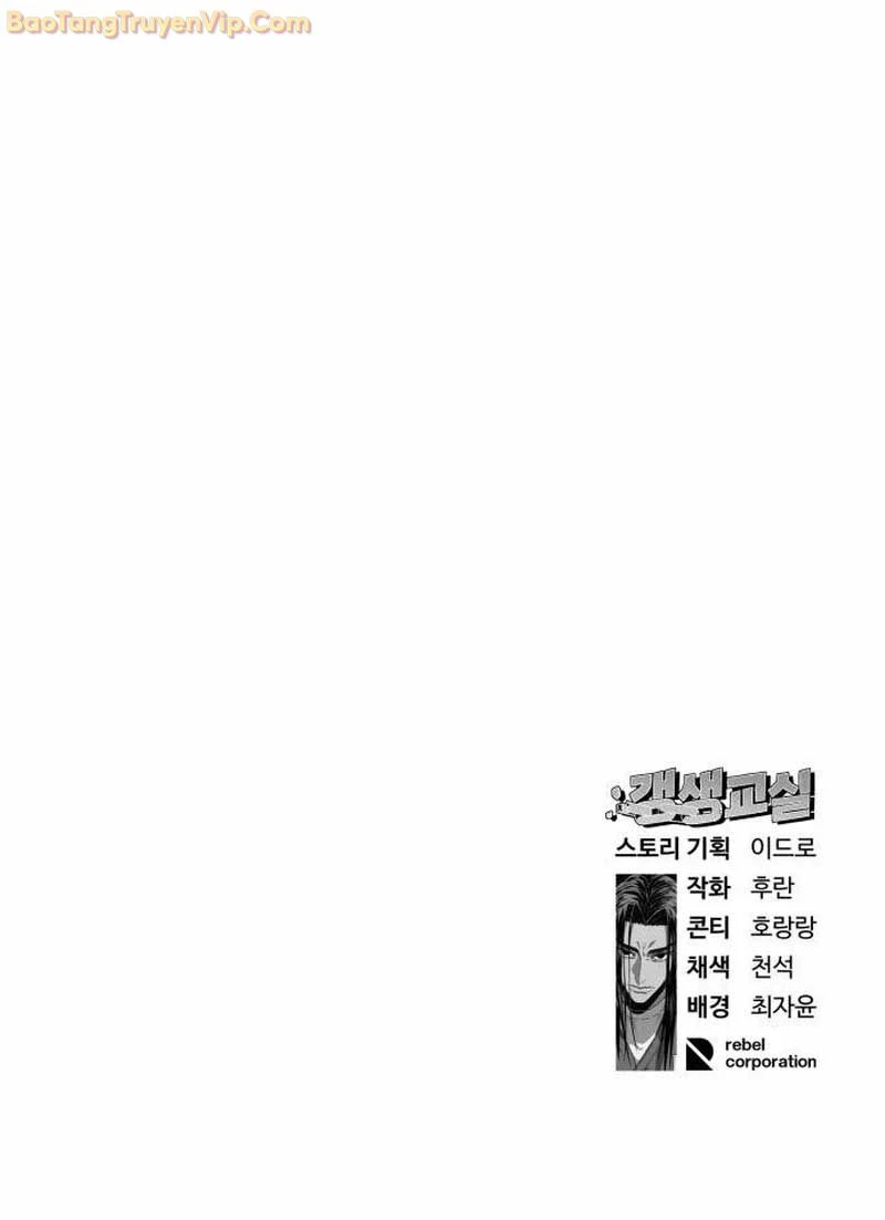 Lớp Học Cải Tạo Chapter 4 - 179