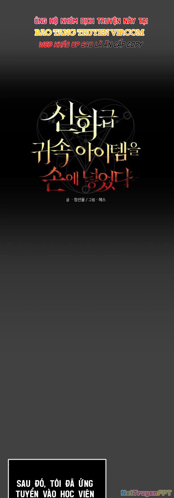 Ta Nhận Được Vật Phẩm Thần Thoại Chapter 117 - 10