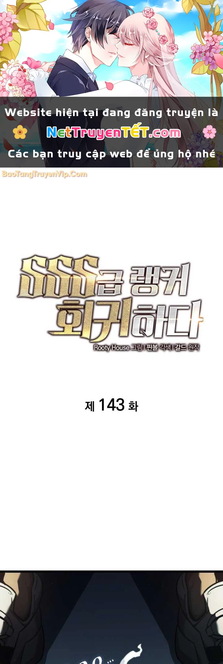 Sự Trở Lại Của Người Chơi Cấp Sss Chapter 143 - 1
