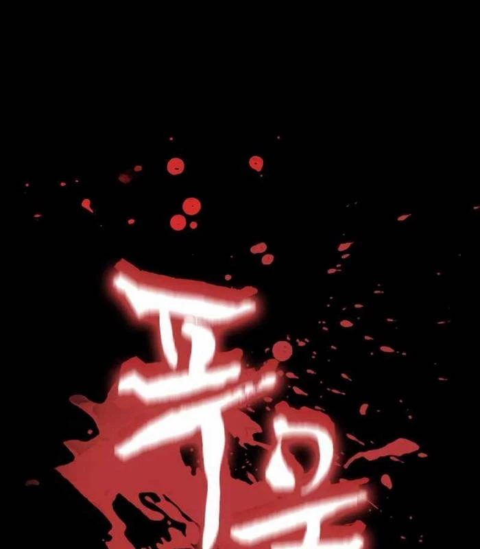 Nhật Hành Nhân Chapter 23 - 92